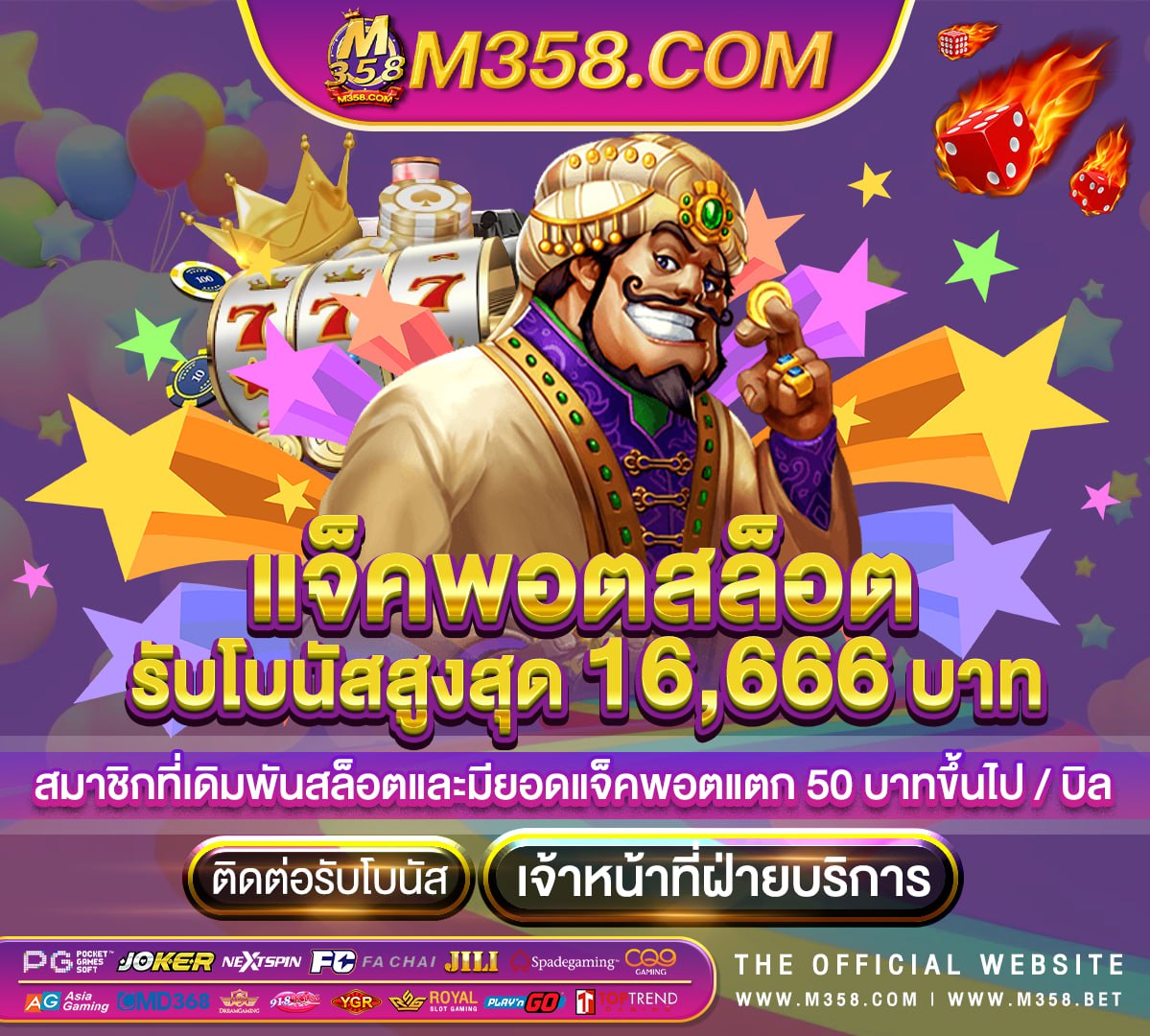 สมาชิกใหม่ ฟรีเครดิต 100 ได้ จริงๆ2024